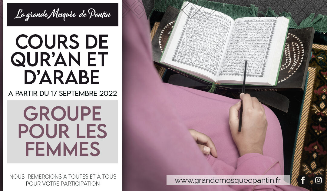 COURS DE QU’RAN et de LANGUE ARABE pour femmes