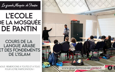 COURS DE QU’RAN et de LANGUE ARABE à la grande mosquée de Pantin