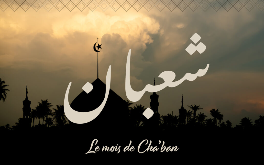 Parmi les mérites du jeûne durant le mois de Cha’ban
