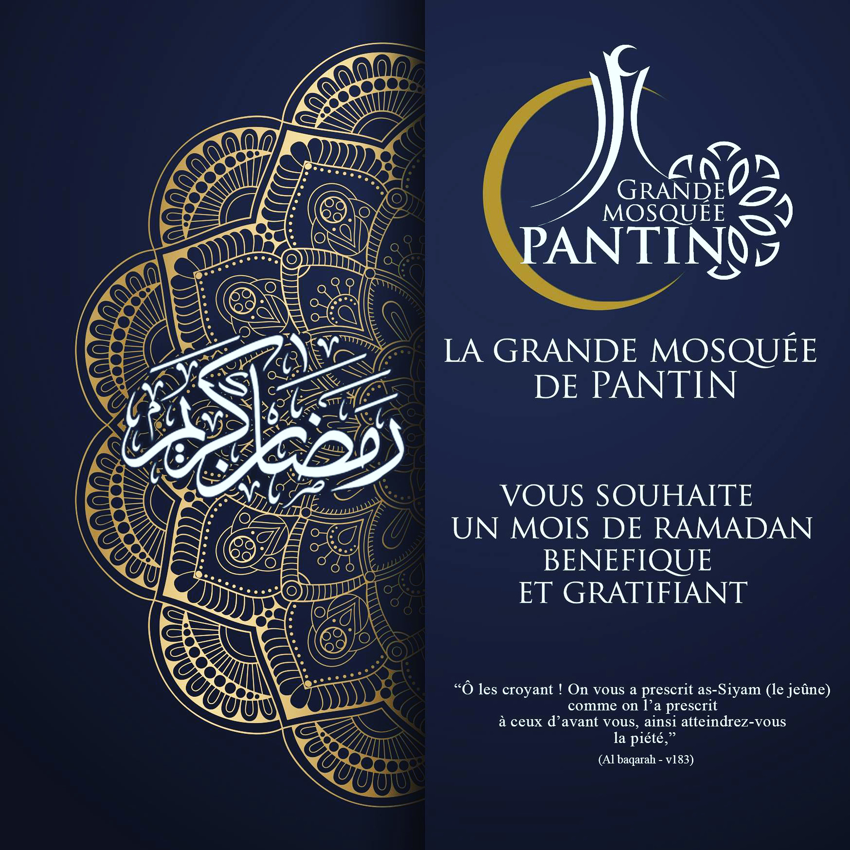Ramadan 2023  La Grande Mosquée Mohammed VI de Saint-Etienne France