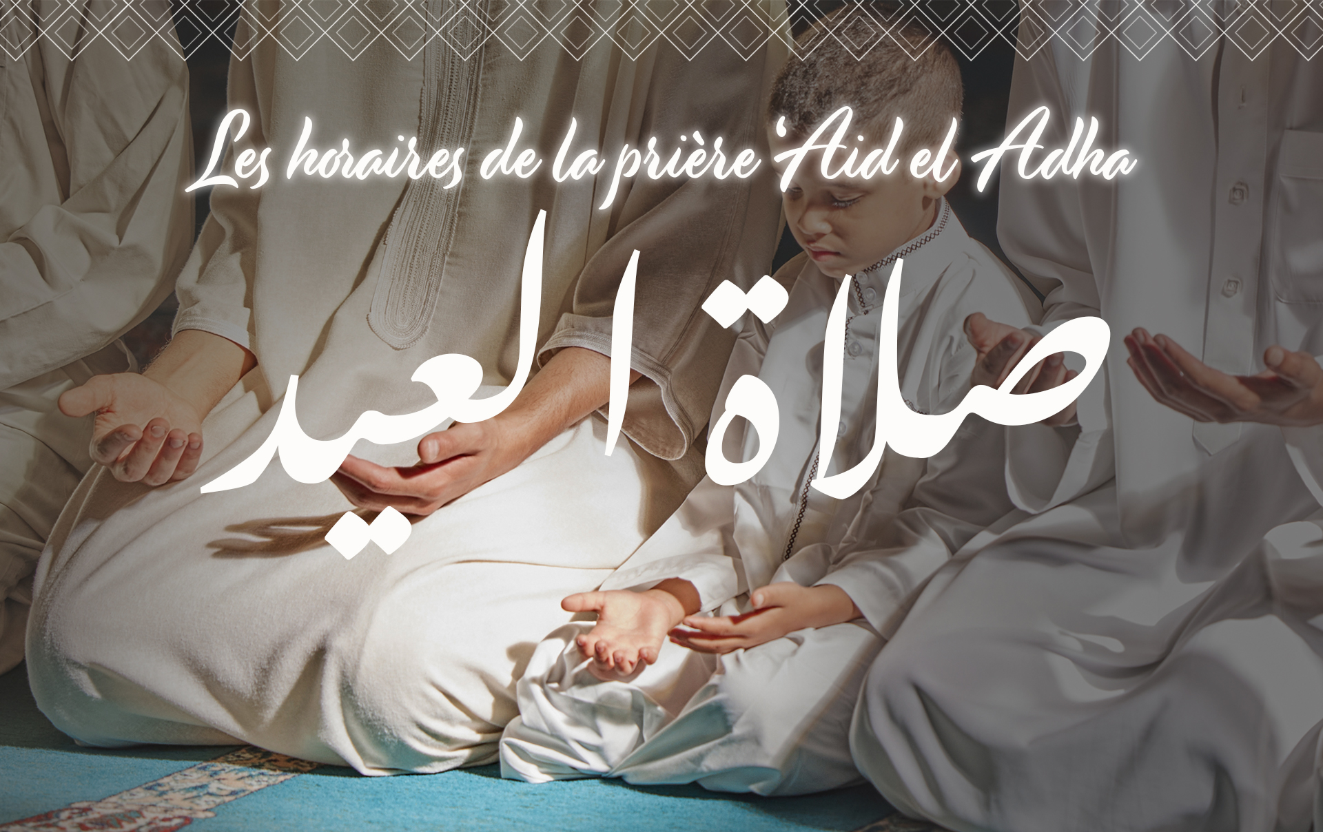 horaires salat aid pantin