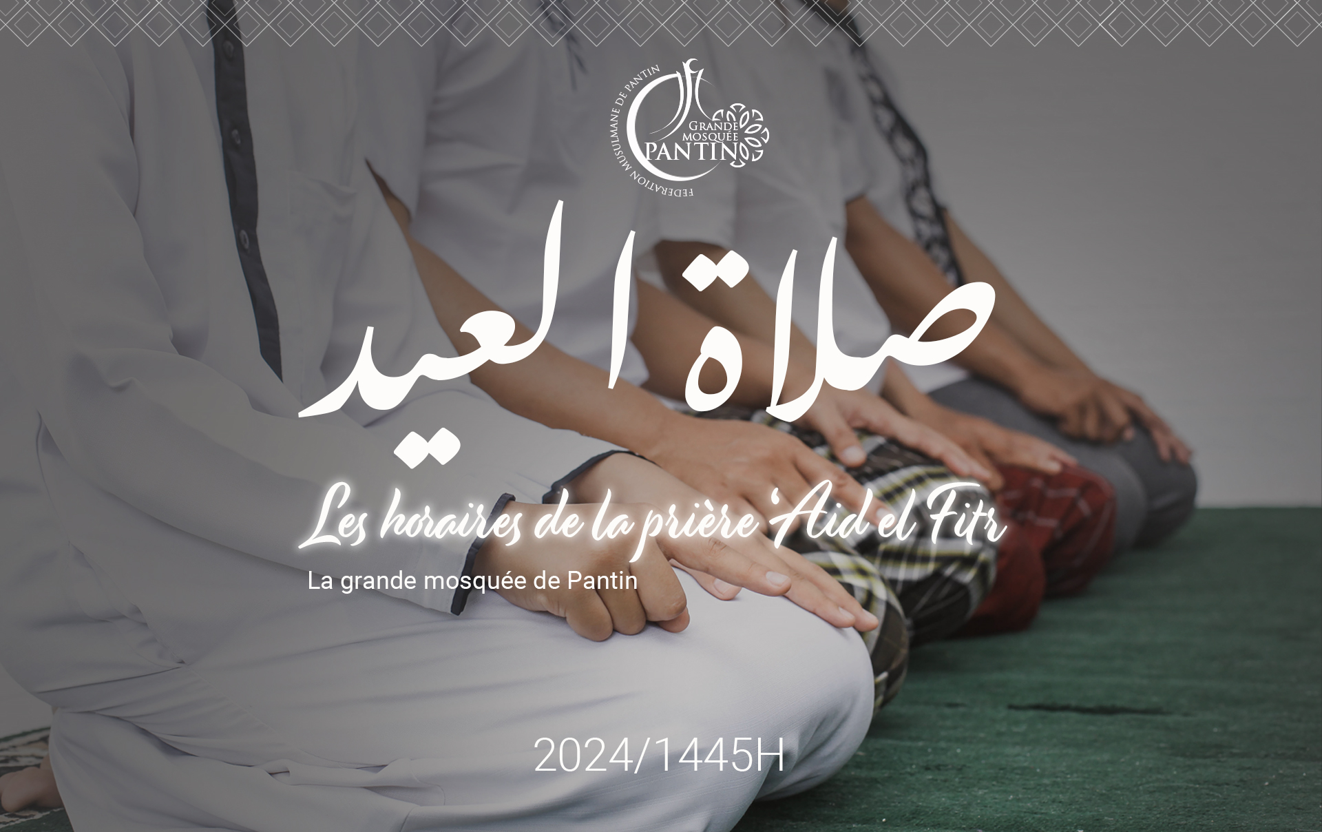 fond site web salat aid