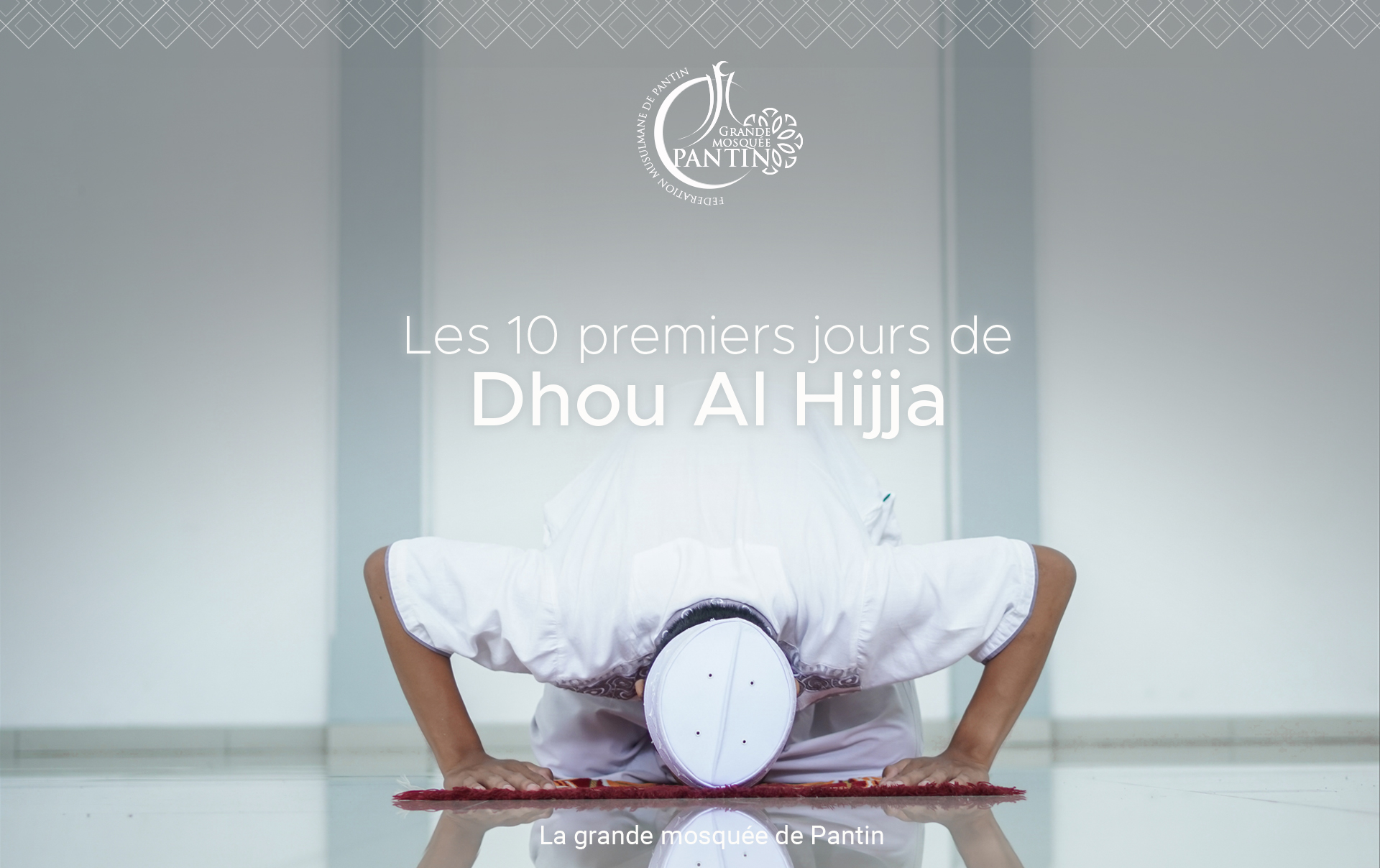 fond site web 10 premier jour dhoul hijja