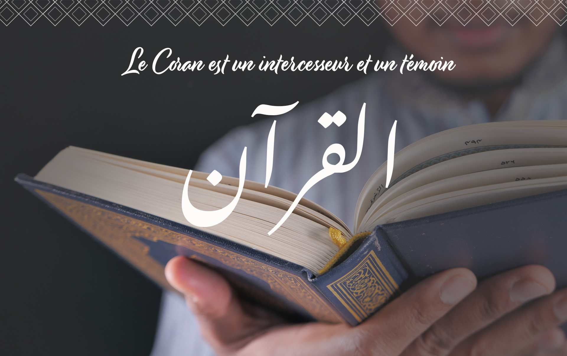 le coran intercesseur et temoin site web