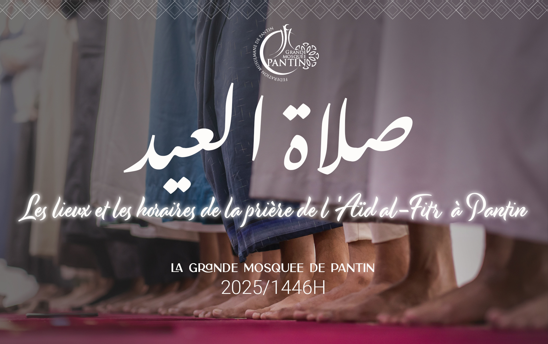 fond site web horaires et lieux de priere salat aid