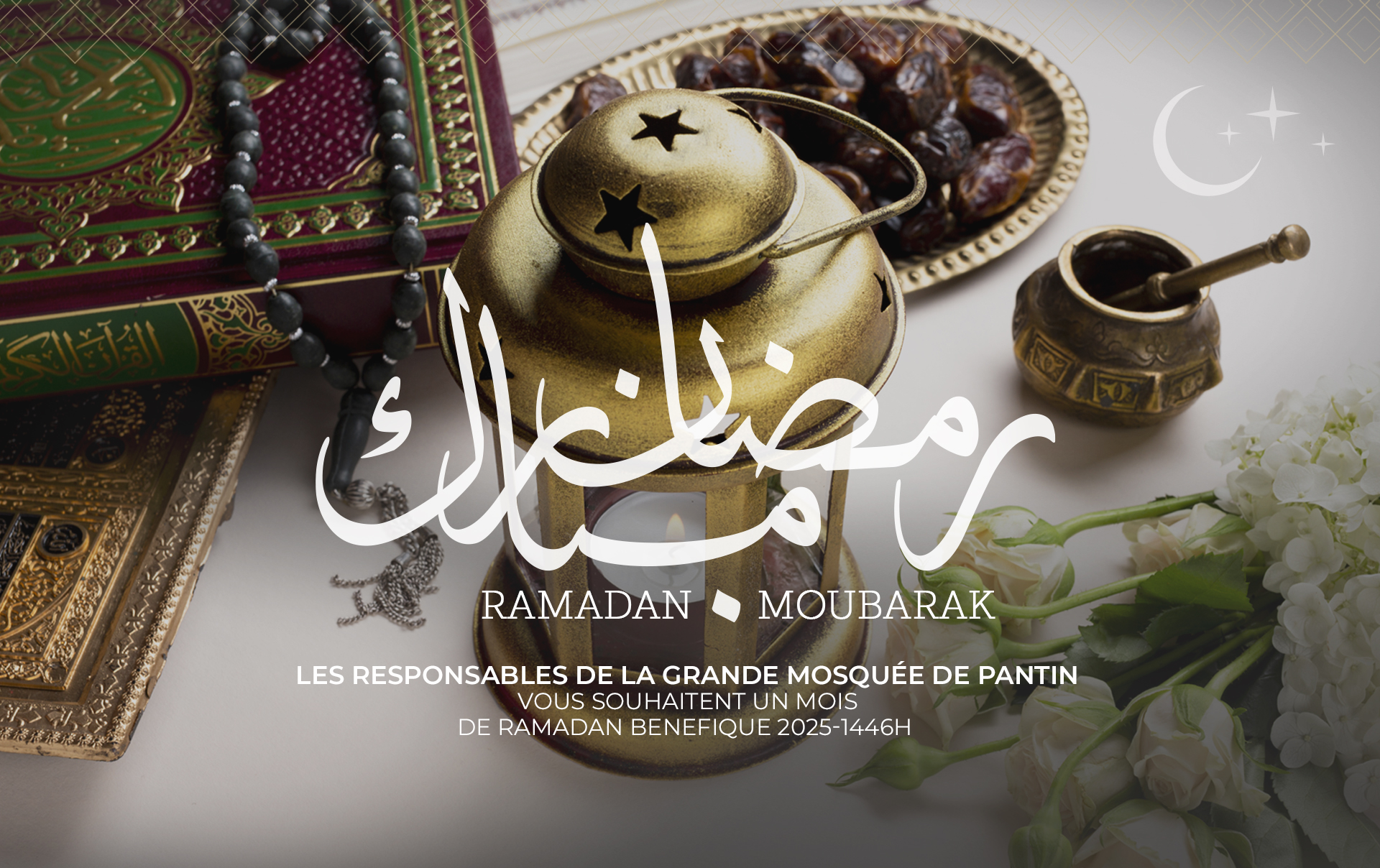 ramadan moubarak site web