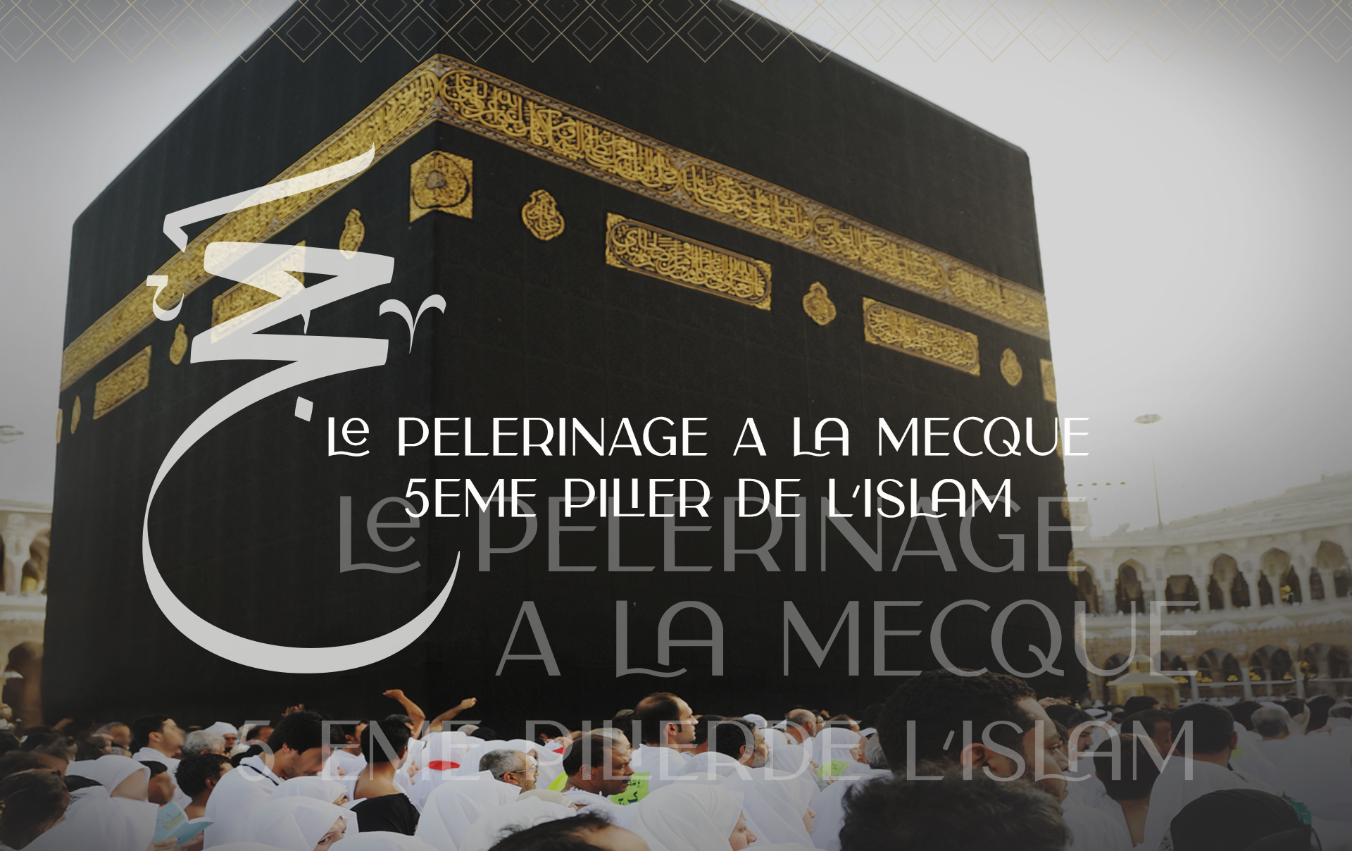 pelerinage a la mecque site web